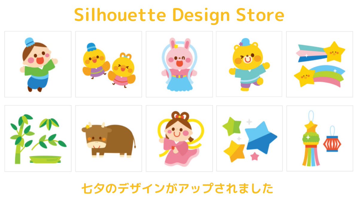 Silhouette Japan Silhouettejapan Twitter