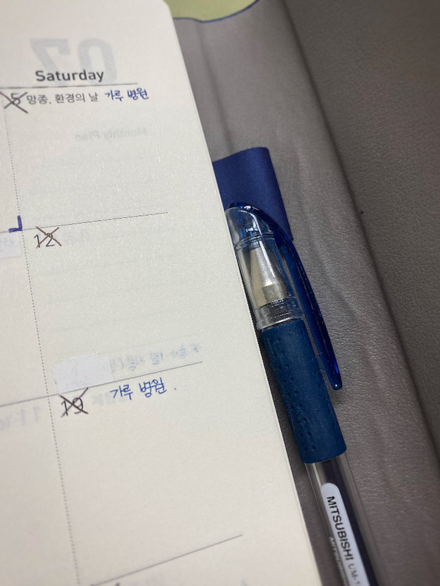 ham_salt_cookie's tweet photo. 출근했는데 다이어리 펼쳤다가 눈물 퐝.

19일에 병원 가지 않아도 되네
19일뿐만이 아니라 앞으로 토요일에 동물병원 갈 필요가 없네 https://t.co/yDaz3PgvdA