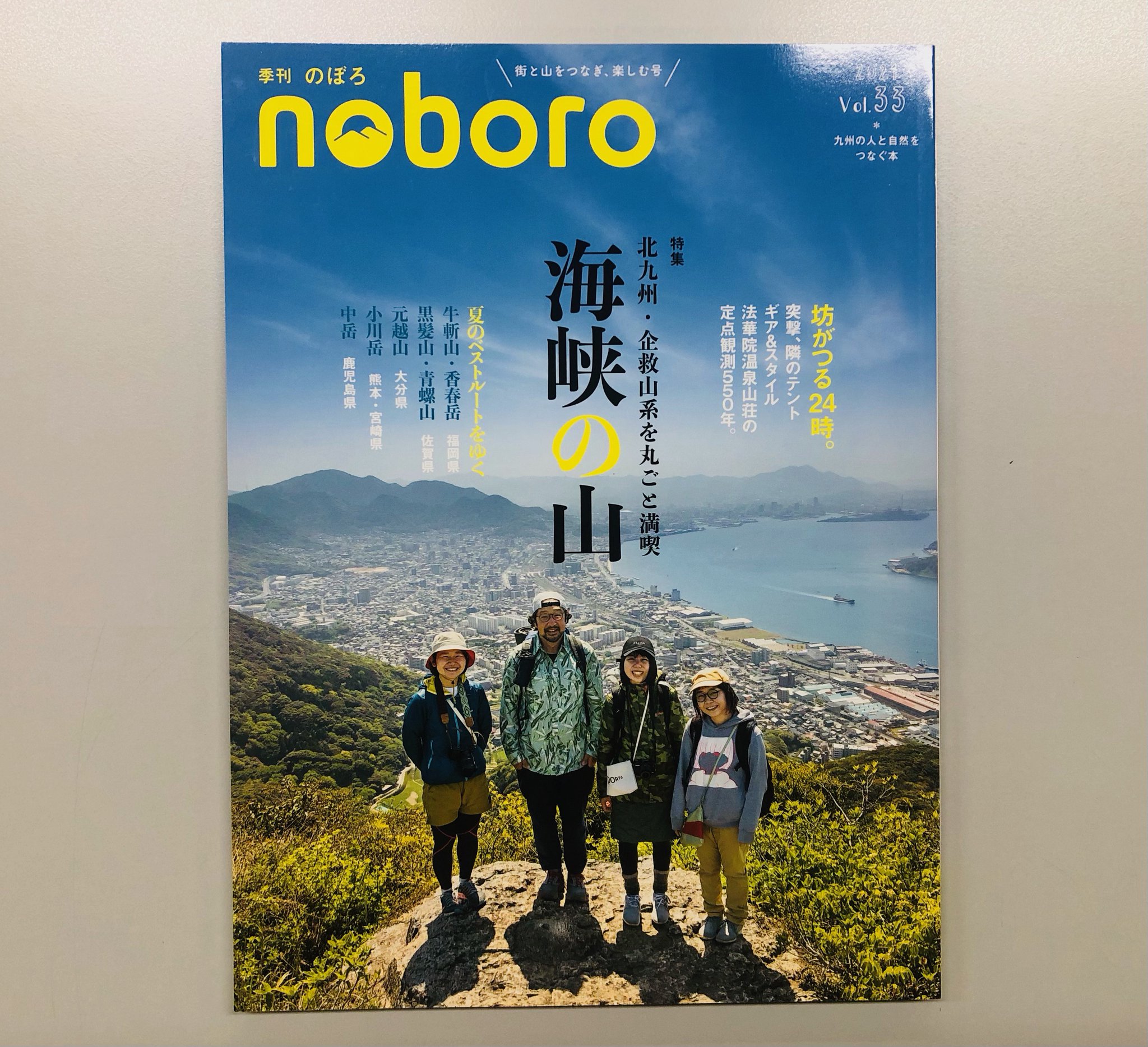 北九州市観光情報 ぐるリッチ北九州 En Twitter 日没前から登り 山頂で夜景を楽しんだ後は 暗い山道を歩くことなく スロープカー ケーブルカーで安心して下山できます そんな 皿倉山 の 登山を通した夜景の楽しみ方が紹介されていますので ぜひ ご覧ください 北九州市観光情報 ぐるリッチ北九州 En Twitter 日没前から登り 山頂で夜景を楽しんだ後は 暗い山道を歩くことなく スロープカー ケーブルカーで安心して下山できます そんな 皿倉山 の 登山を通した夜景の楽しみ方が紹介されていますので ぜひ ご覧ください