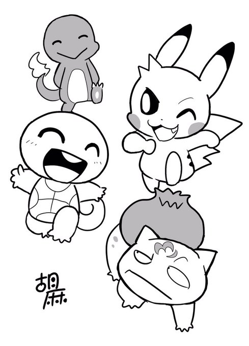 ゼニガメの日のtwitterイラスト検索結果 ゼニガメの日のtwitterイラスト検索結果