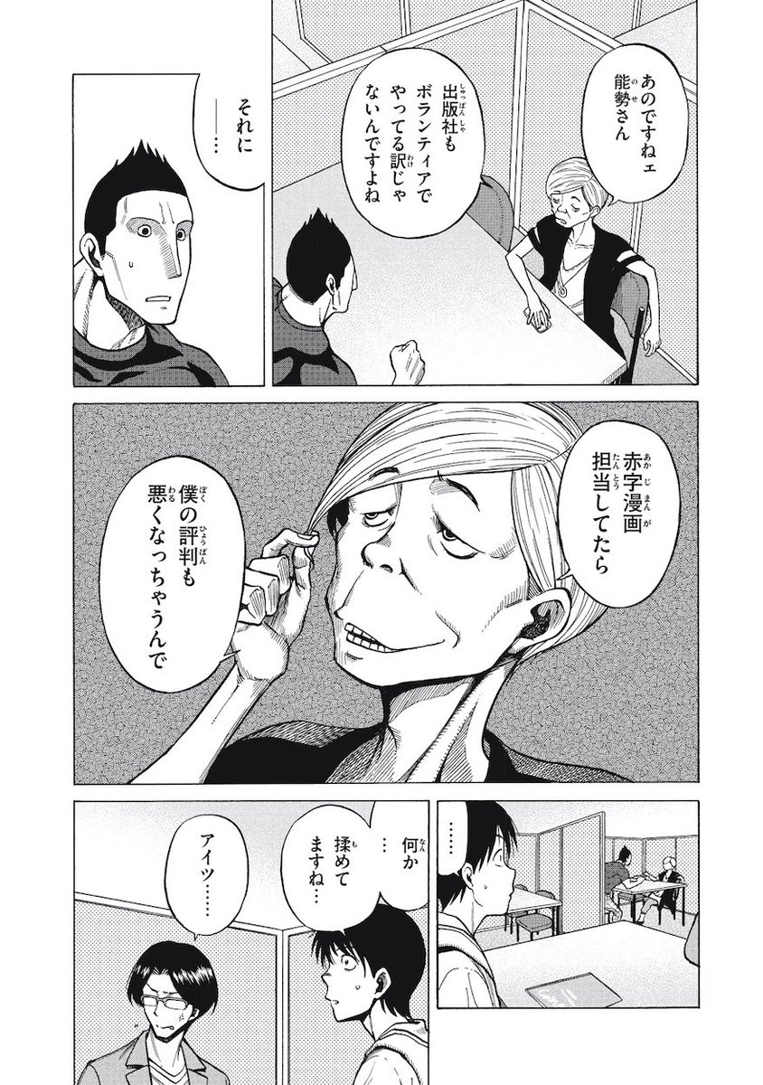 (4/16) 