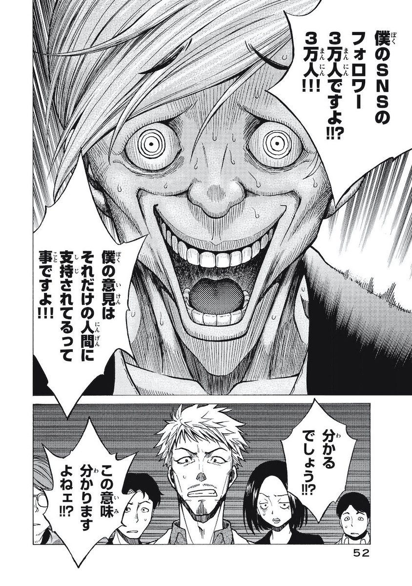 (13/16) 