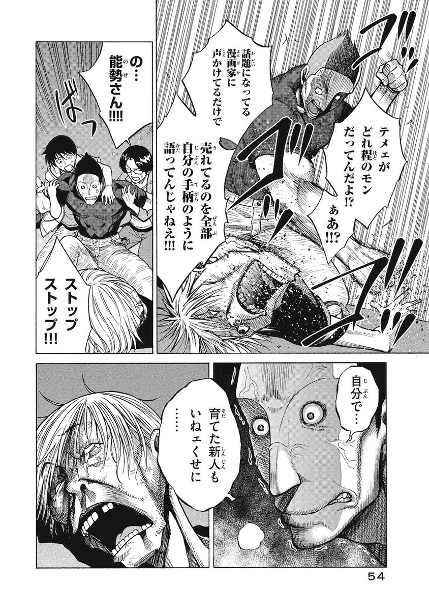 (13/16) 