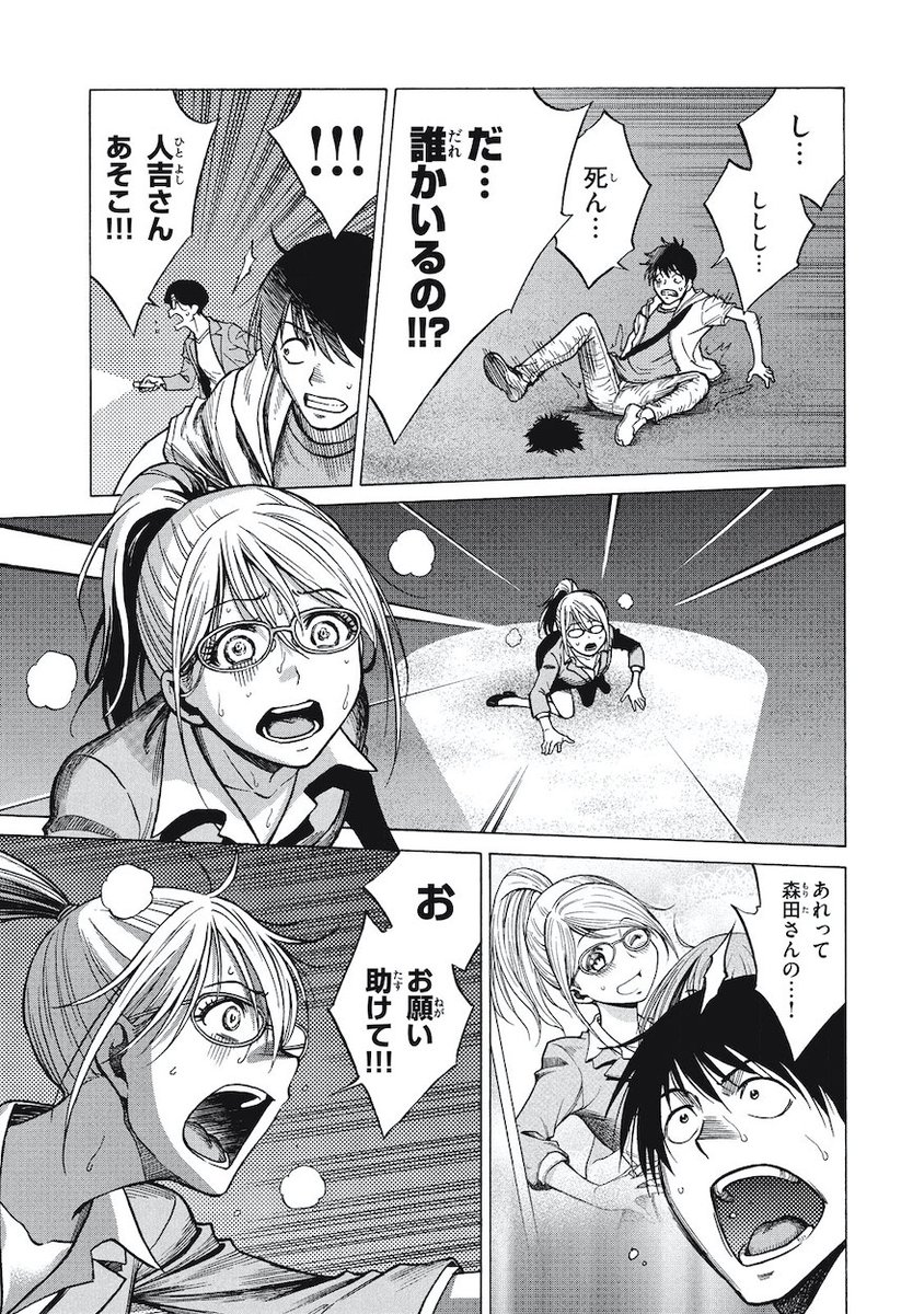 (10/16) 