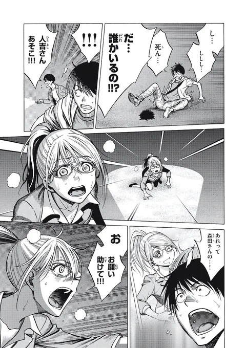(10/16) 
