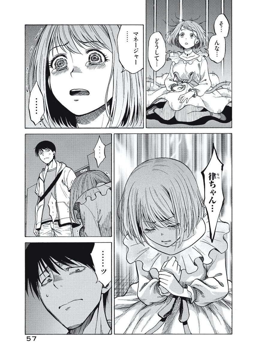 (14/16) 