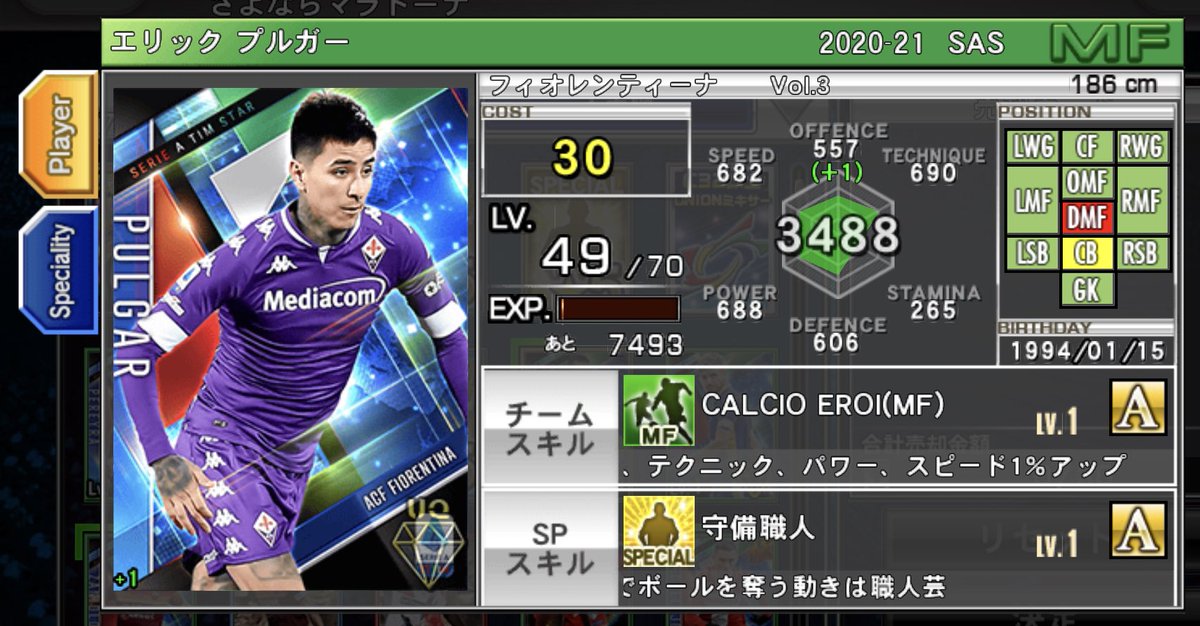 Fc伯爵 ワサコレ 吉田 C ロナウド ザニオーロ グリク カンドレーヴァ等大幅追加しました 21 Sas Vol 3登場 ロッキングスキルまとめ ワサコレ Fc伯爵 ロッキングスキルまとめ Sasvol3 T Co 2pfvn2bi3d Fc伯爵 ワサコレ 吉田 C ロナウド ザニオーロ グリク カンドレーヴァ等大幅追加しました 21 Sas Vol 3登場 ロッキングスキルまとめ ワサコレ Fc伯爵 ロッキングスキルまとめ Sasvol3 T Co 2pfvn2bi3d