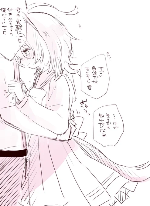 …(数日前にフリ〜トに載っけた落書き) 