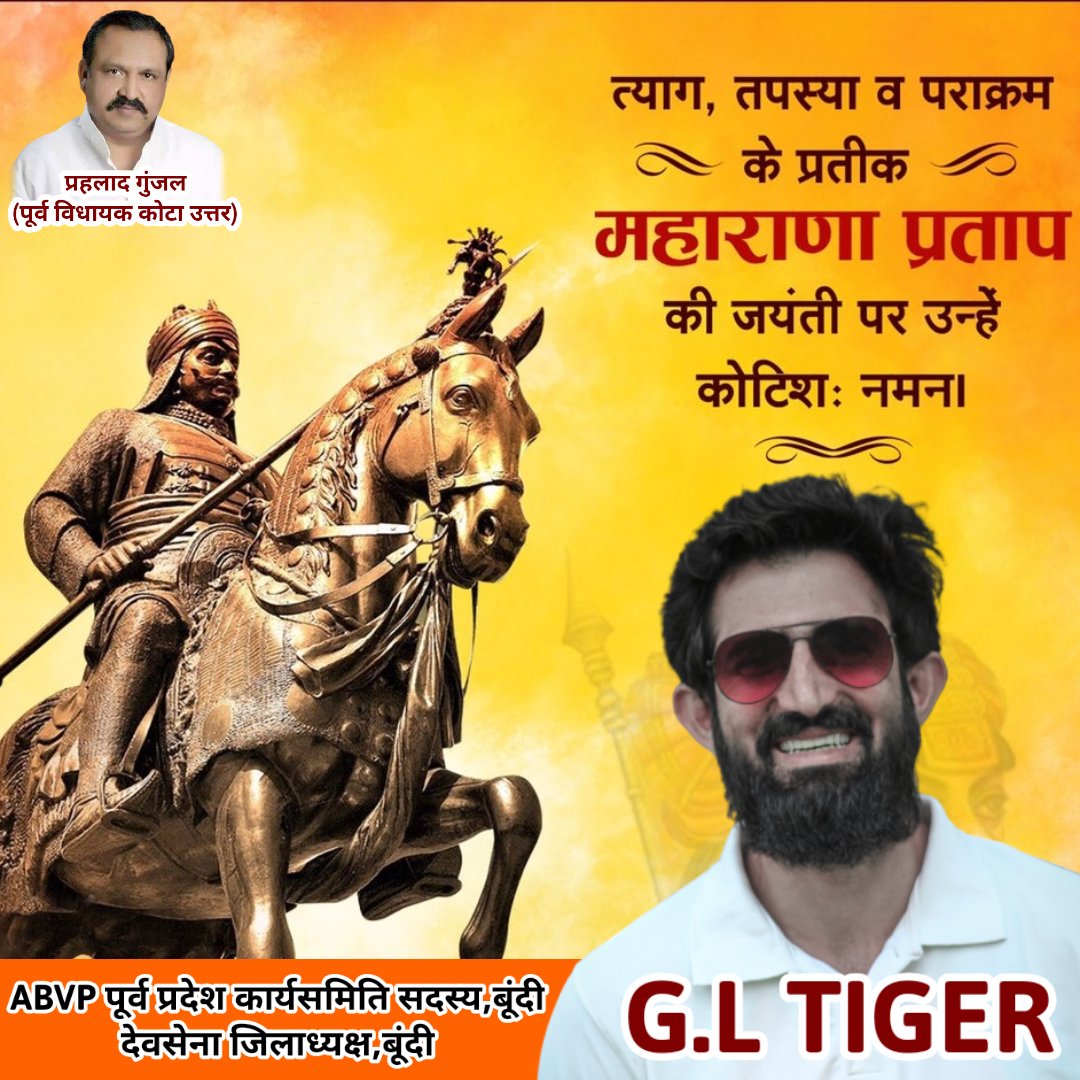 abvp_g's tweet photo. @mithileshjaipur https://t.co/LsL3b1DOfy