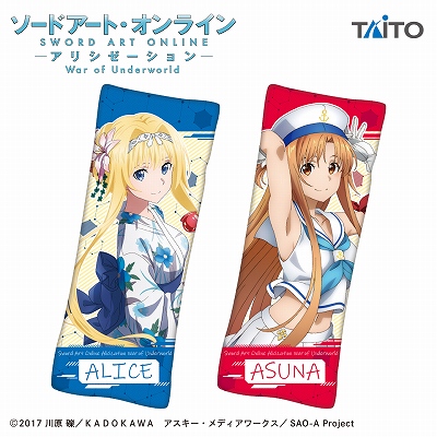 ☆ 本日の入荷予定 ☆ ソードアート・オンライン アリシゼーション War