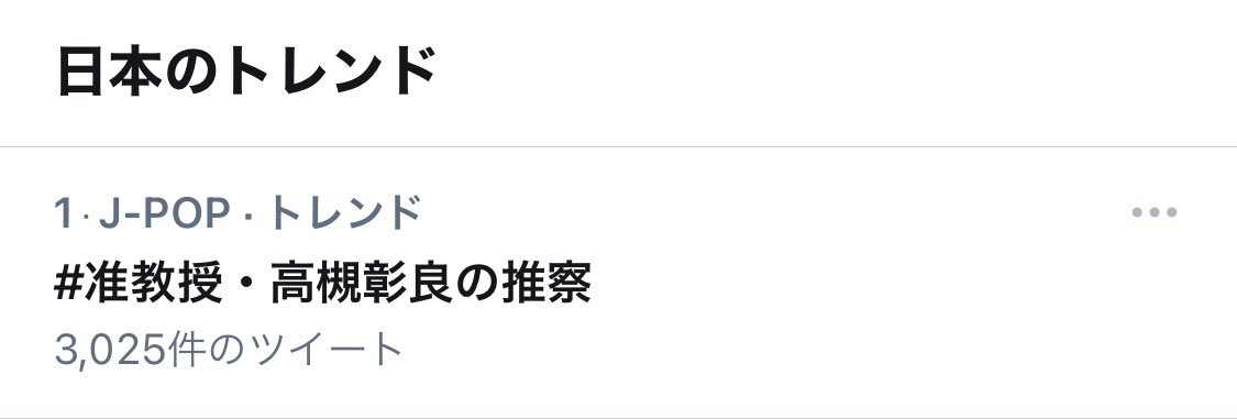 神宮寺勇太 Twitterのトレンド トップツイート Japan 神宮寺勇太 Twitterのトレンド トップツイート Japan