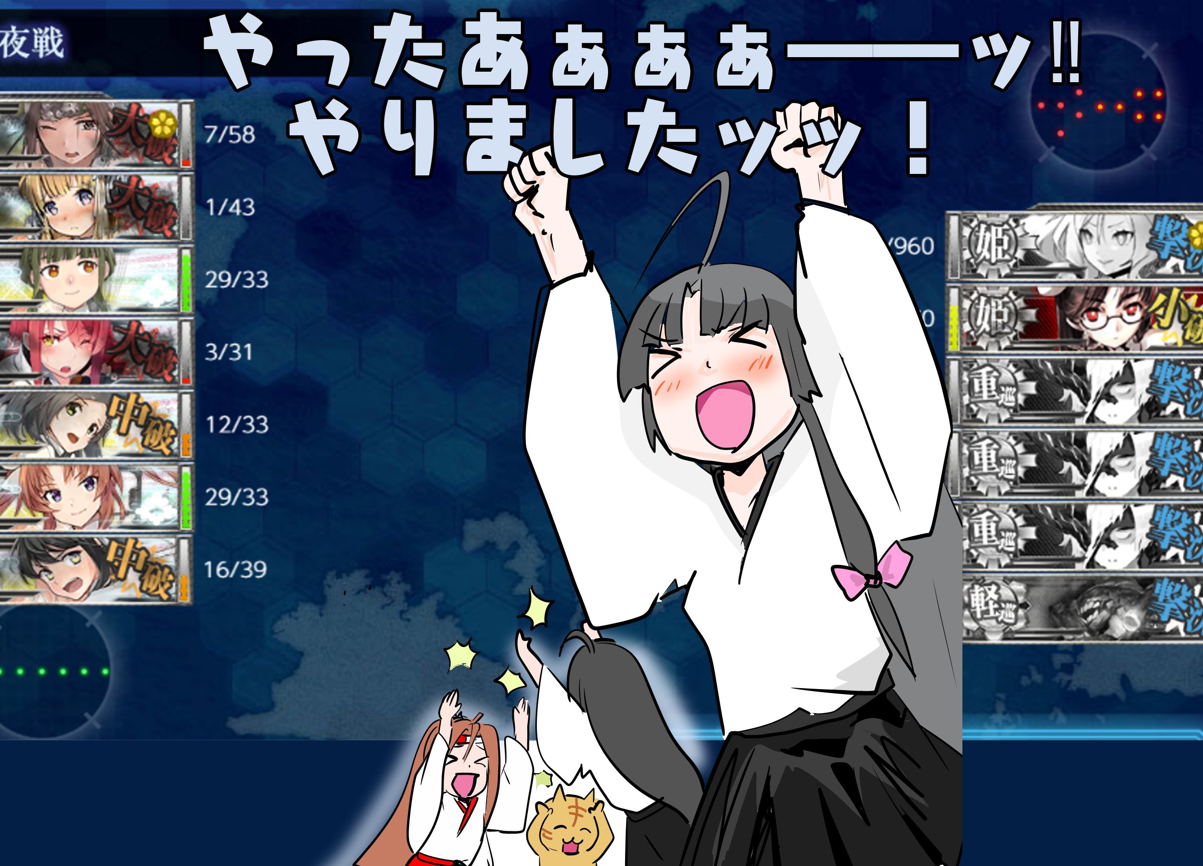 祥鳳さん大好き提督 やったあああ やりましたっ 今回のイベントこれにて終了です T Co 4neitanvyj Twitter