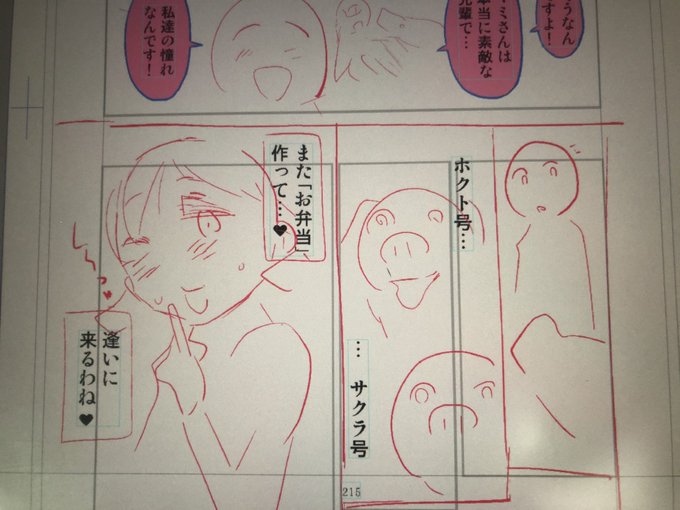 マミさんの記憶改変魔法で全て丸く収まったよ。 