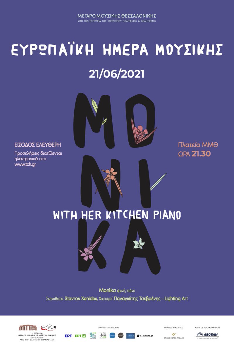 Ευρωπαϊκή Ημέρα Μουσικής | Monika with her kitchen piano - monikalive.com/%ce%b5%cf%85%c…