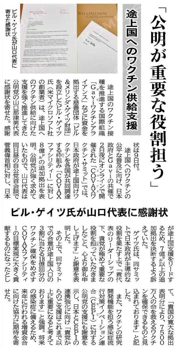 ビル ゲイツ Twitter Search