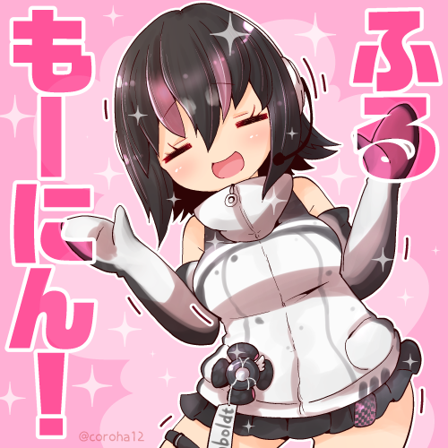 「フンボルトペンギン 
 
もーにんぐに投げつけてください=͟͟͞͞🐧 
 
#」|ころはのイラスト