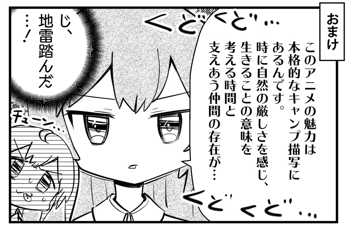 「ただひとこと共感してほしいだけなのに…」
って漫画を描きました
#コミュ症人間 #漫画 #4コマ漫画 #漫画が読めるハッシュタグ