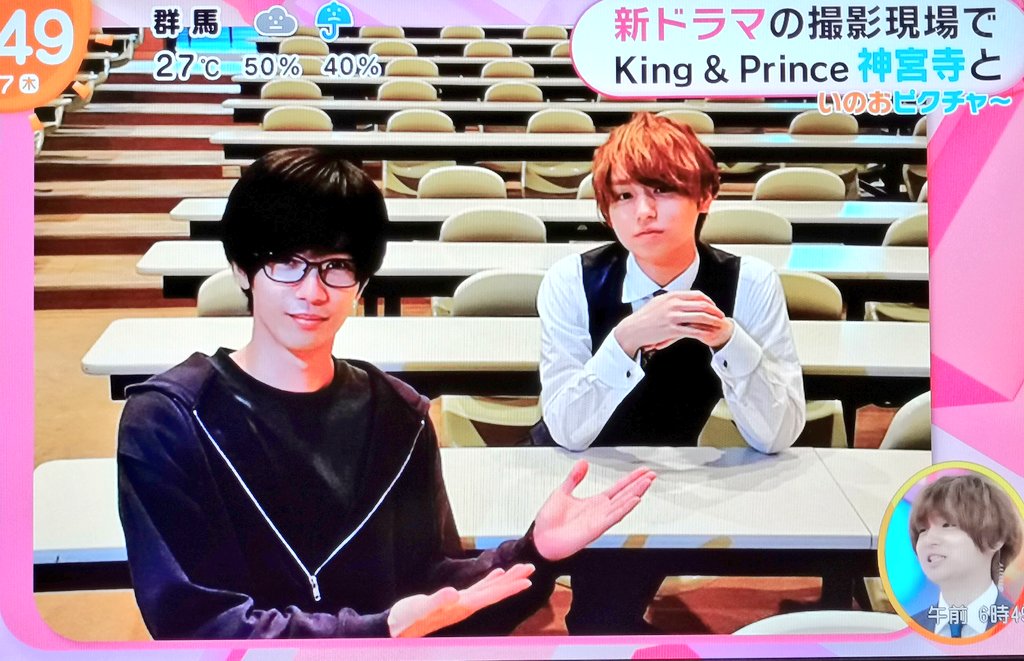 スティッチ على تويتر 伊野尾ピクチャー 神宮寺勇太 スティッチ على تويتر 伊野尾ピクチャー 神宮寺勇太