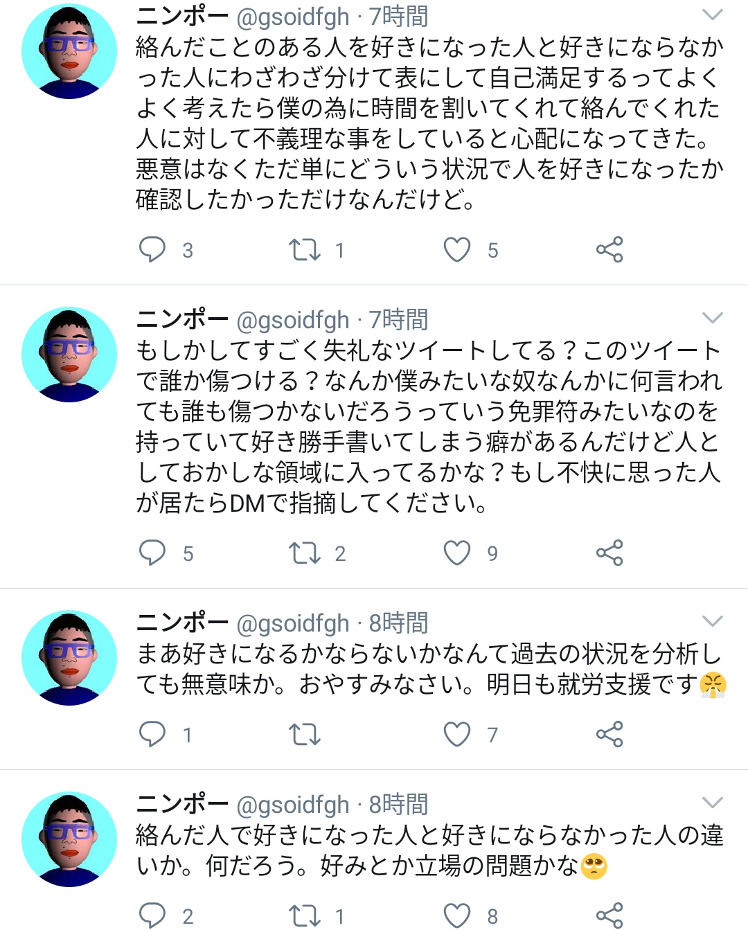 しろまる枠 ニコ生 ニコニコ生放送とツイート連携します 自分の放送の 生放送開始 通知用に使います 色んな生主を見ます フォローします よろしくお願いします Twitter