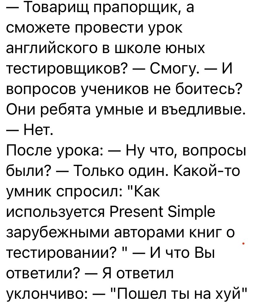 software-testing.ru/library/testin…