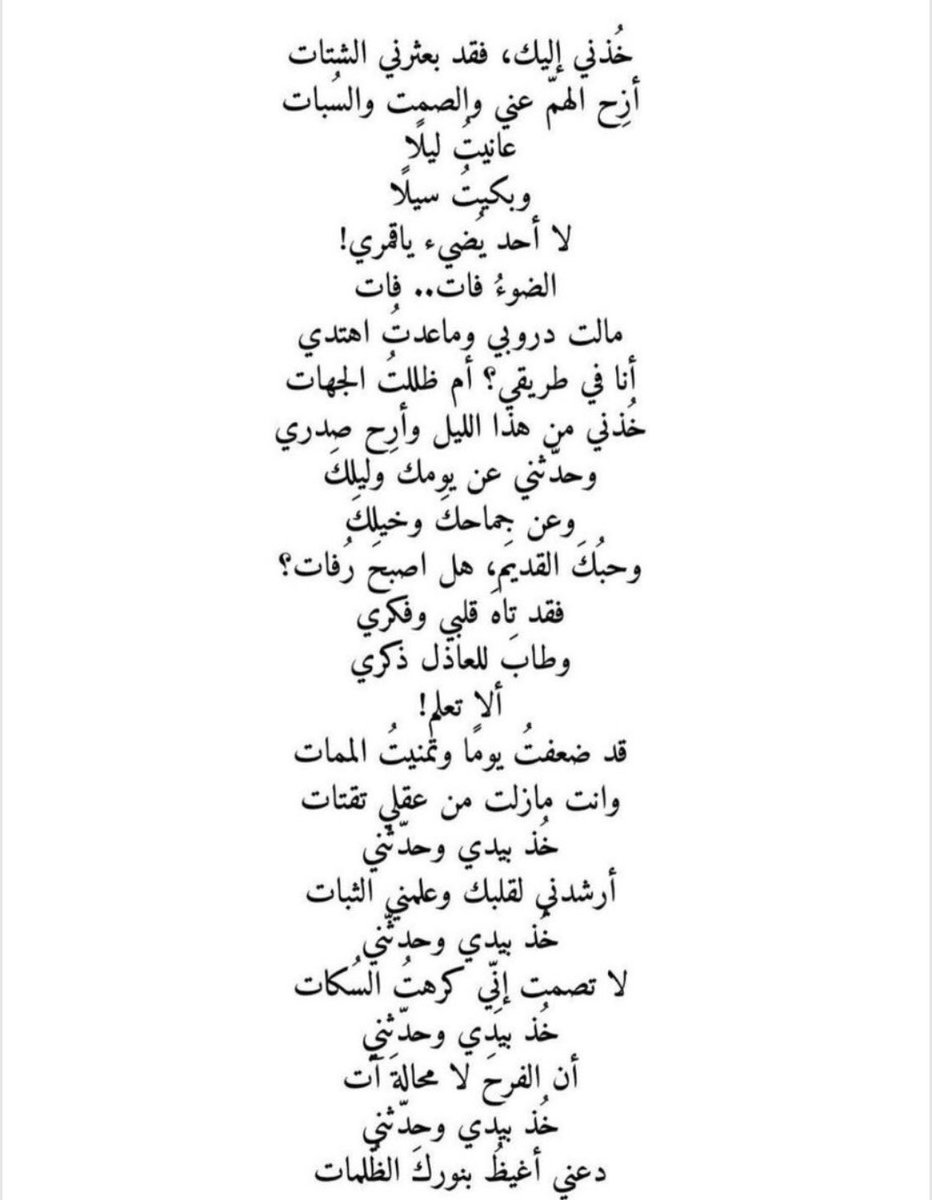 NehaL_ALMenhali's tweet photo. https://t.co/5tVyHnD3cz
