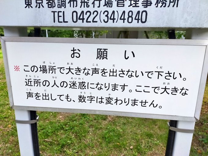 うまだっちとは一体何なのか その謎を解明するため 調査隊はアマゾンの奥地へと向かった うまだっちとは一体何なのか その謎を解明するため 調査隊はアマゾンの奥地へと向かった