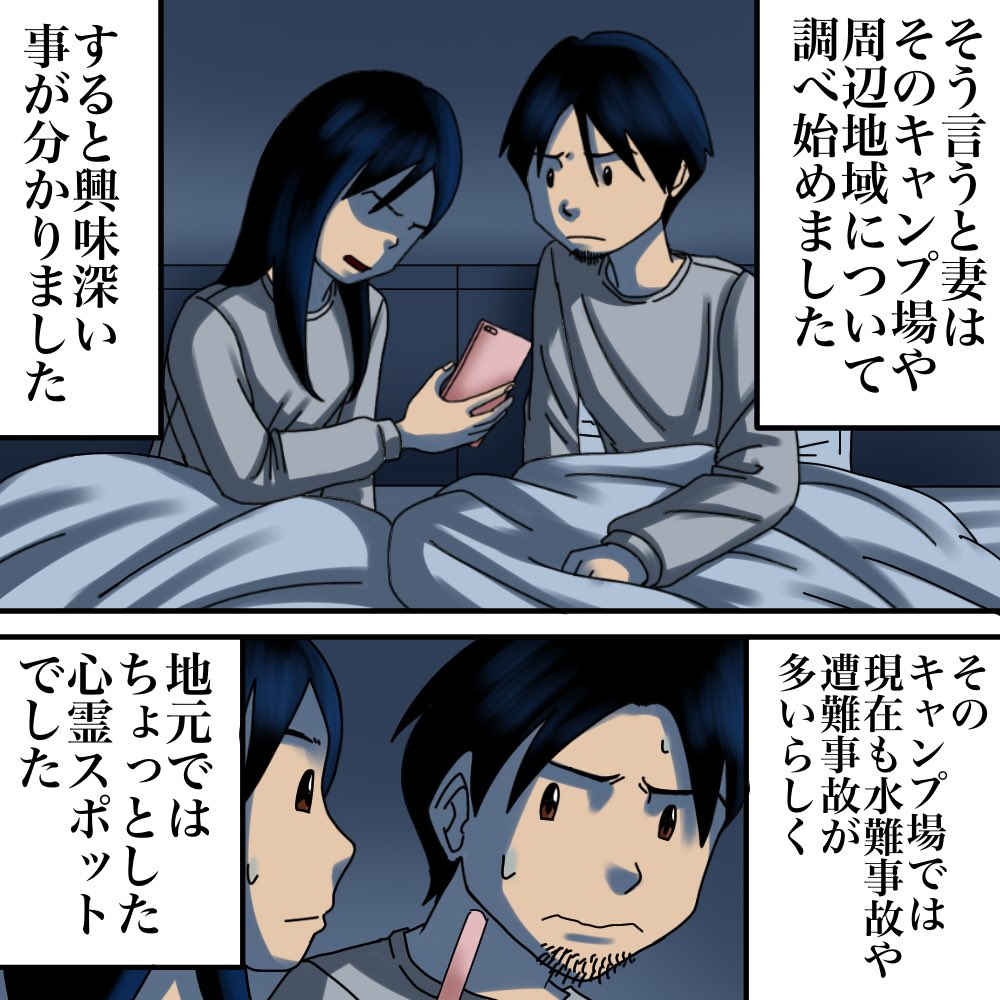 リョウマさんからの投稿47 