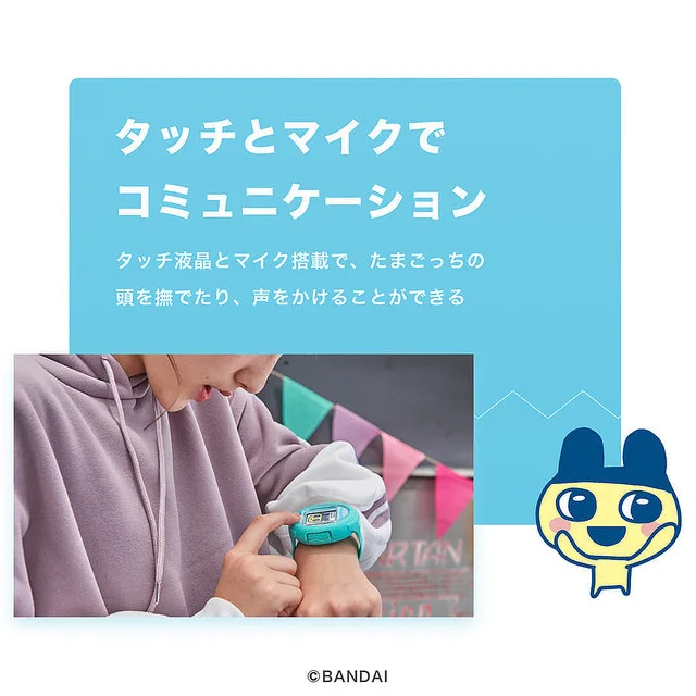 たまごっち25周年、最新機種は腕に付けるたまごっちスマート！