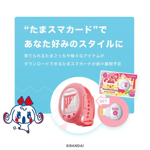たまごっち25周年、最新機種は腕に付けるたまごっちスマート！