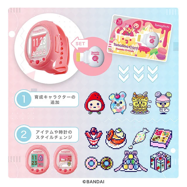たまごっち25周年、最新機種は腕に付けるたまごっちスマート！