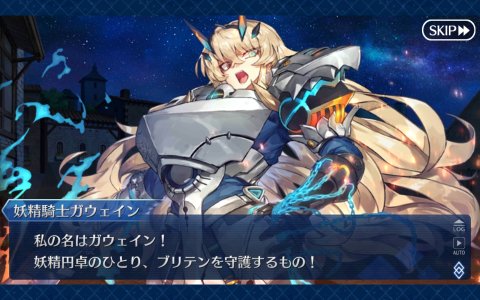 Spring Fgo 攻略感想 429 トリスターーーーーン 妖精騎士ガウェインとの初対決 見せ場シーン超カッコ良かったぞ T Co Gqx2kcvgpm T Co Ic7mqy7ckf Twitter