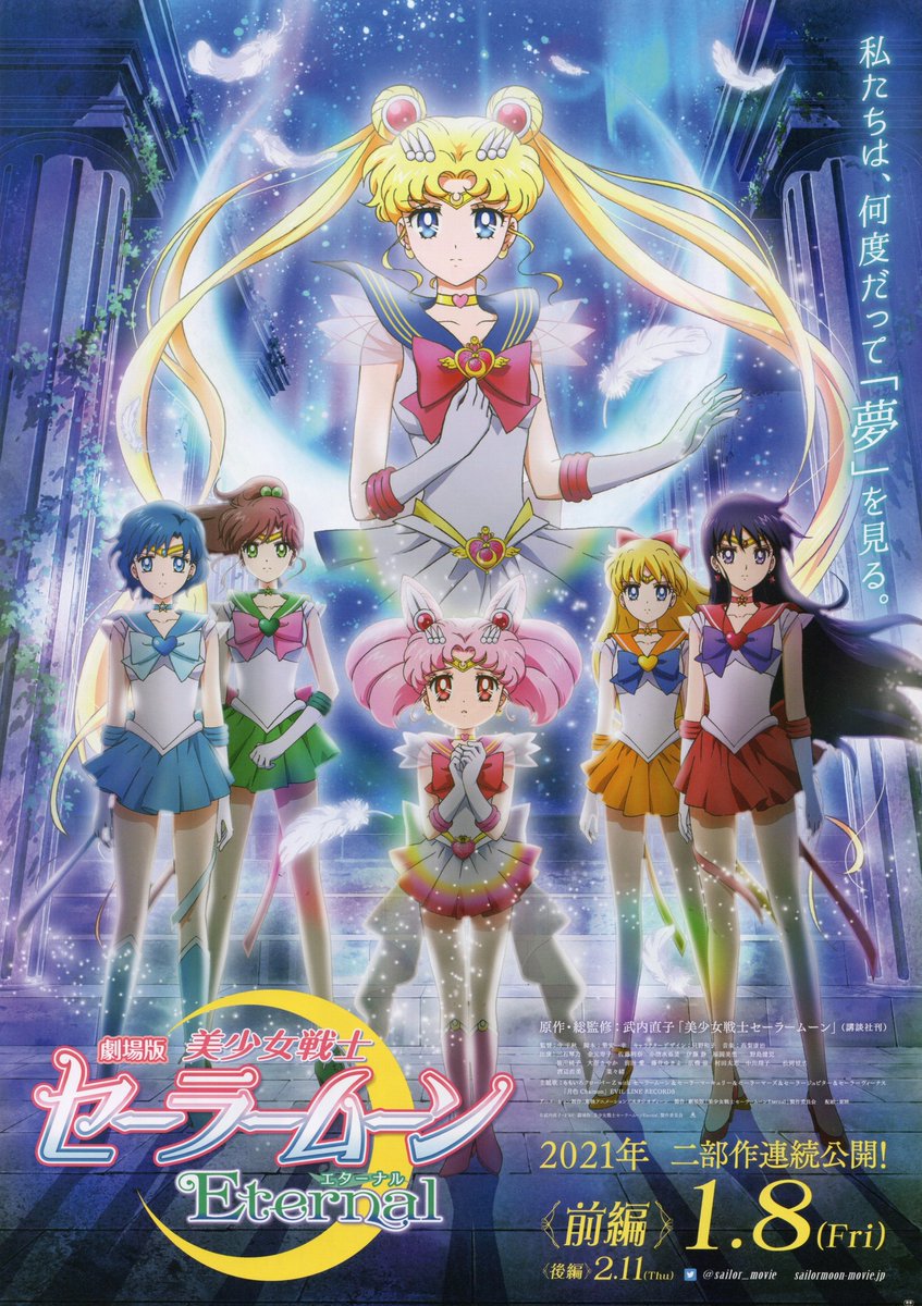 Hourly Usagi Sailormoon セーラームーン T Co E2fpmjizan Twitter