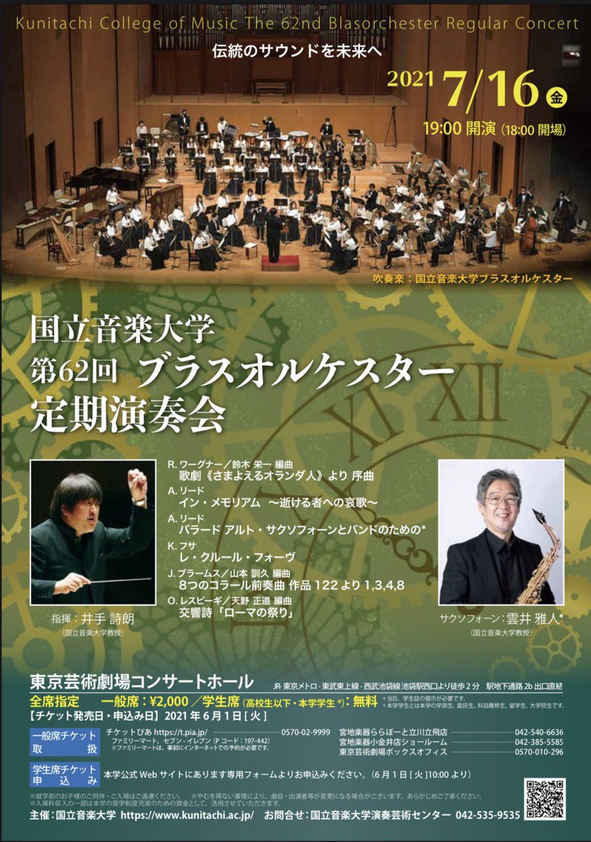 河野 寧々 Nk1214 Hr Twitter