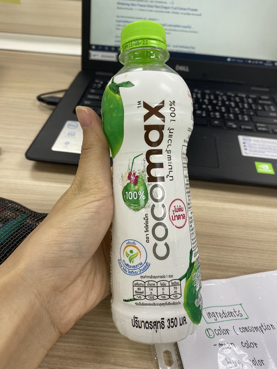 jellllnrr's tweet photo. ใครชอบดื่มน้ำมะพร้าวเราว่า cocomax แบบตอบโจทย์เลยยเหมือนดื่มน้ำมะพร้าวจากลูก สดชื่นน ตอนนี้มีโปร 2 ขวด 40 #ชี้เป้าโปรถูก https://t.co/cMxkOia4ZV