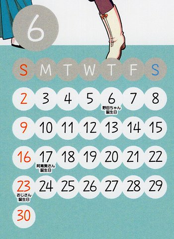 阿南葵ハピバ Twitter Search Twitter