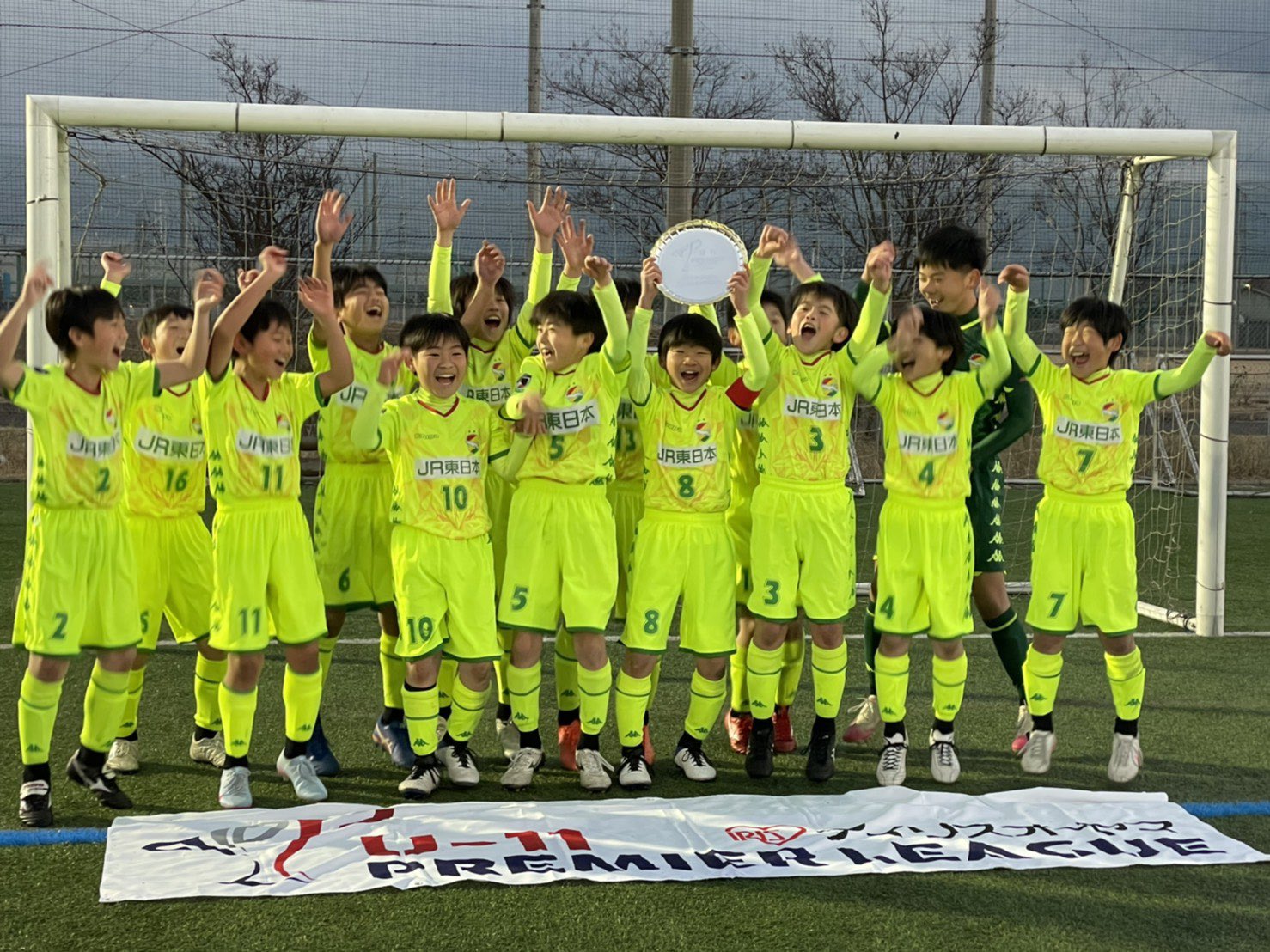 Premier League Chiba U 11 1部 ジェフユナイテッド千葉 シーズン優勝 柏レイソル Fc市川gunners 船橋トレセン Wings トリプレッタ レイソルtor レイソル長生 バディーsc千葉 ちはら台sc コラソン千葉 2部から昇格 今年は全11チームで優勝を