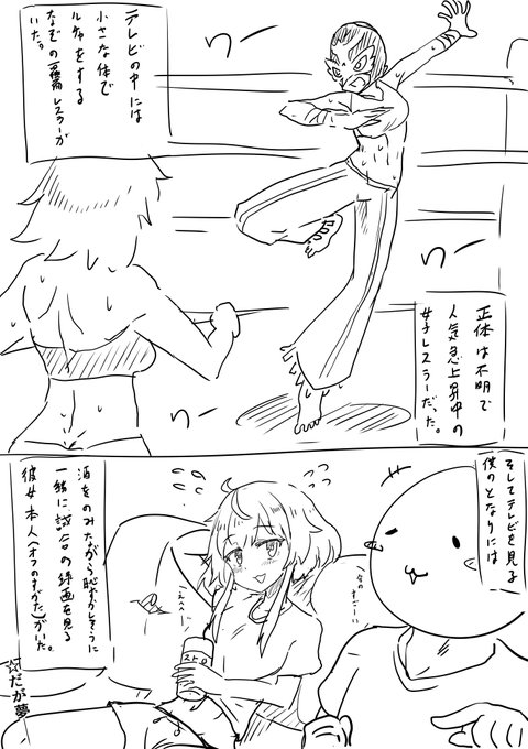 さっき見た夢です。 