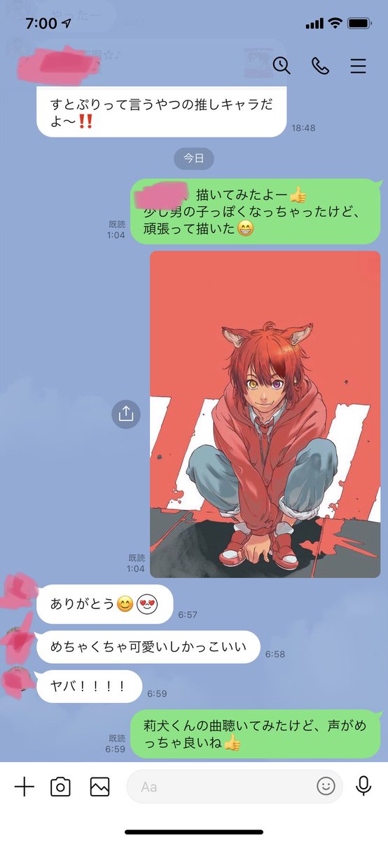 桑原太矩 姪っ子の指令で描いた莉犬くん オリジナル曲の ルマ が好きです あと カバー曲の キセキ がなんだかツボりました 姪っ子は喜んでくれたようです 莉犬くん すとぷり