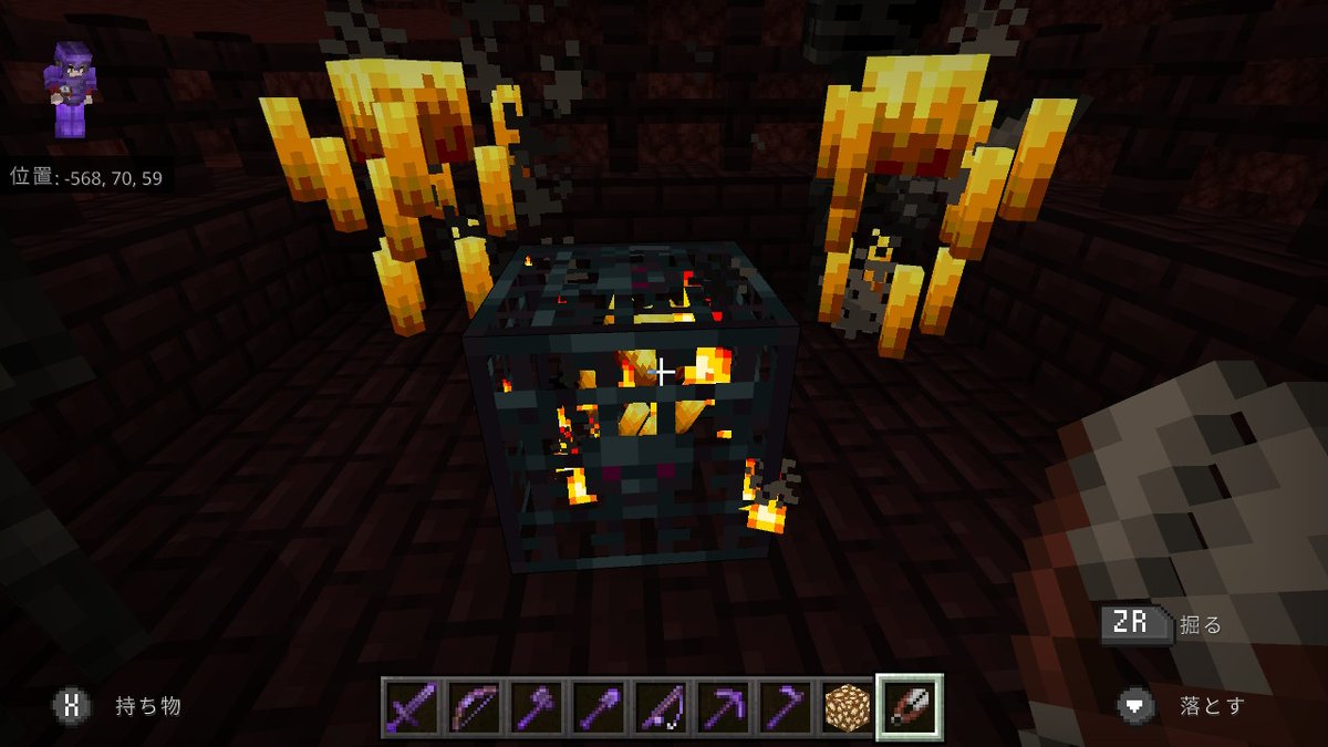 ট ইট র 敬司 Minecraft マイクラ マインクラフト Nintendoswitch ブレイズスポナーと ネザー要塞2つめとオーバーワールドの座標メモ 迷いすぎて探せなかったから ワールドコピーしてクリエイティブで探したけど くっそとおいんで行ける気がしないなあ ট ইট র 敬司 Minecraft マイクラ マインクラフト Nintendoswitch ブレイズスポナーと ネザー要塞2つめとオーバーワールドの座標メモ 迷いすぎて探せなかったから ワールドコピーしてクリエイティブで探したけど くっそとおいんで行ける気がしないなあ