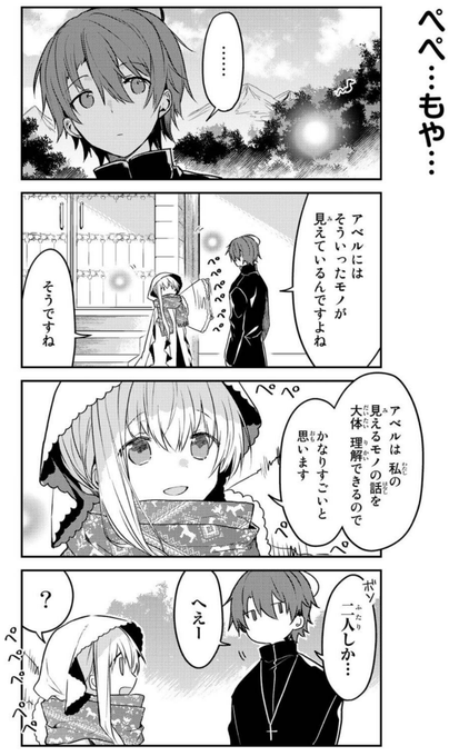 イラストやのtwitterイラスト検索結果