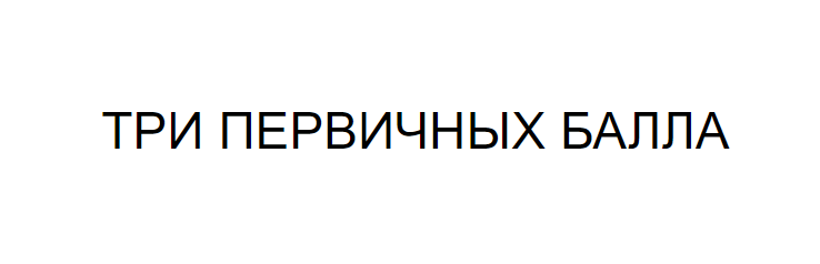 BabulinHuligan's tweet photo. #егэ2021

Психолог: Вы не можете слышать напечатанный текст, такого попросту не может.... https://t.co/by74CtVLnM