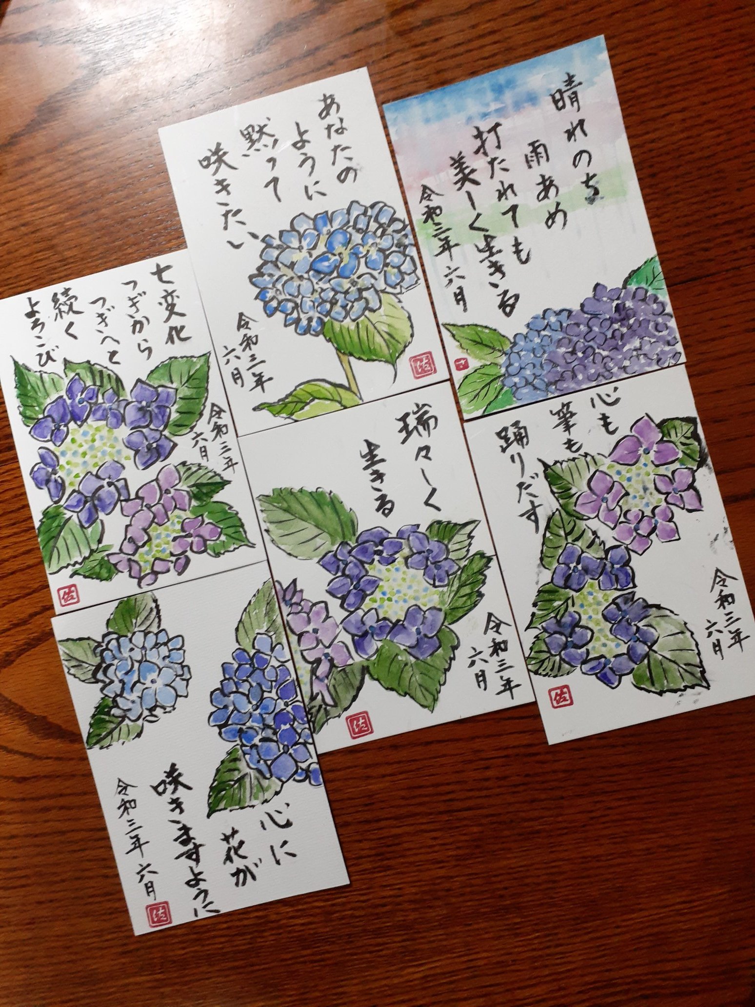 Sachiyo 紫陽花の季節が終わらないうちに筆を走らせました 2枚目はモダン絵手紙教室で描きました 絵手紙 モダン 絵手紙 紫陽花 あじさい 顔彩 透明水彩絵具 言霊 T Co Emo3nnk9hk Twitter