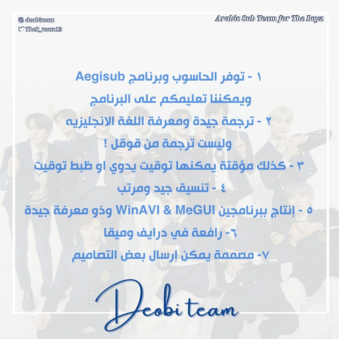 deobiteam11's tweet photo. ذابي ~ ⚠️

نحن بحاجة ماسة لمنسقات ومدققات ومؤقتات رجاءا لمن لديها خبرة لتتواصل معنا ارجوكم 🥺 

العمل موقف الآن! بسبب عدم وجود منسقات ومدققات ومؤقتات 💔 https://t.co/wk20opJo1p