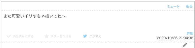 ミッションクリアのtwitterイラスト検索結果 ミッションクリアのtwitterイラスト検索結果