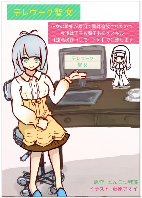 嫉妬 高画質 のtwitterイラスト検索結果 嫉妬 高画質 のtwitterイラスト検索結果