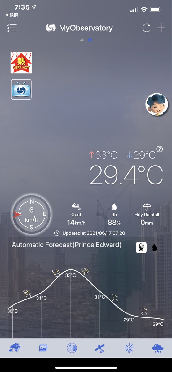 mongkok93's tweet image. 2021/06/17も33℃まで上がるし湿度も88%と不快指数マックスですが、なんとDJI Mini2がスマートコントローラーに対応したそうです。#djimini2 #smartcontroller