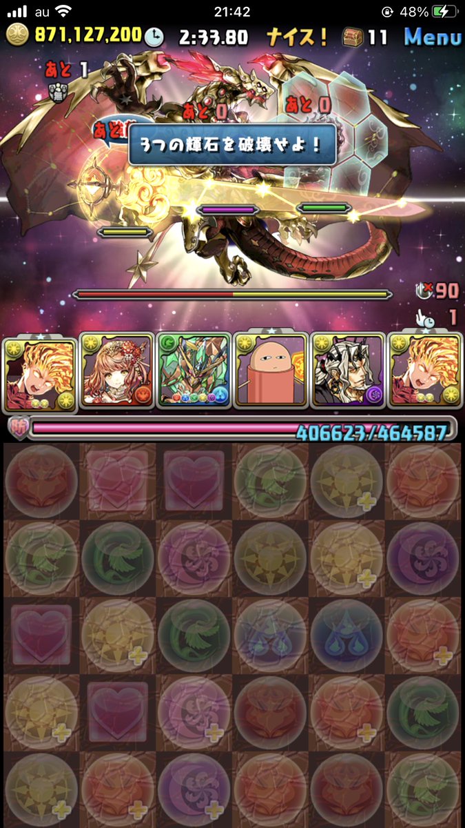 ジャスタウェイ Justawayyyv Twitter