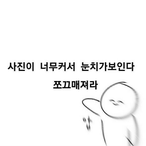 DVLSOO's tweet image. 아니 괜찮다니까 안사요