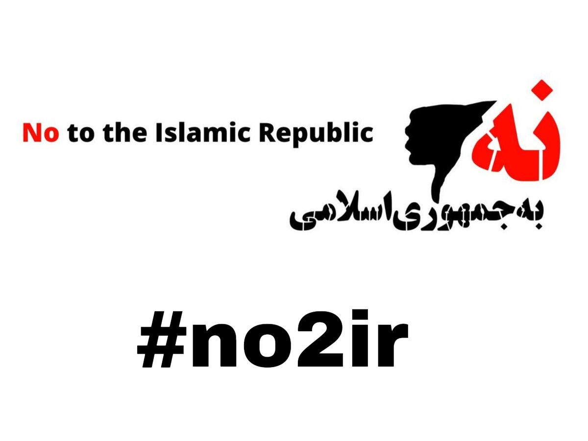 Our Iranian friends will launch their social media storm with this hashtag: #no2ir (use lowercase letters to avoid mistyped hashtags created by cyberarmies) on 17 June 2021 - 12:00 Iran

Other zones:

🇲🇲 14:00
🇹🇭🇰🇭🇻🇳🇱🇦 14:30
HK, 🇹🇼🇵🇭🇮🇩🇸🇬🇧🇳🇲🇾 15:30
🇯🇵 16:30
🇦🇺 (Sydney) 17:30
👇