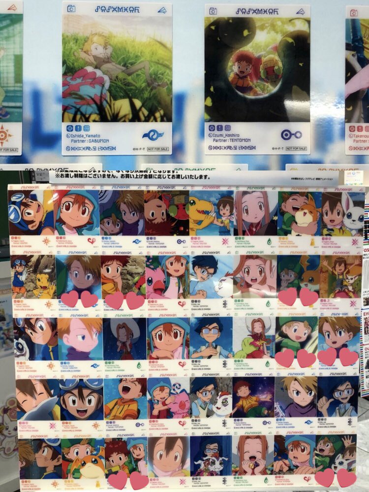 Yuma 固定 ツイフィ必読 على تويتر 交換 デジモン デジモンアドベンチャー 缶バッジ Emoca 譲 1枚目 求 2枚目 缶バッジ ヤマト 光子郎 ヤマト最優先で探しています 特典 缶バッジ光子郎はヤマト含む交換のみ Emoca 通常 太一はヤマト含む纏めての交換 光子郎は